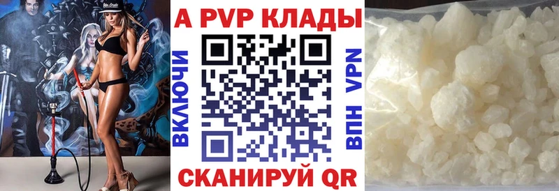 Alpha-PVP СК  Купить  Скопин 