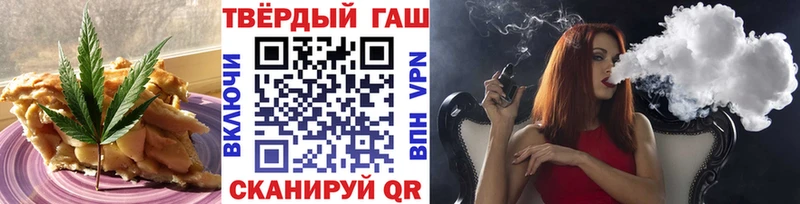 Купить где  Скопин  Cannafood конопля 