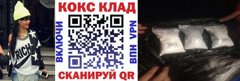 Купить  Скопин  Cocaine FishScale 