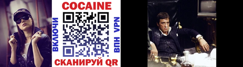 КОКАИН Перу Скопин