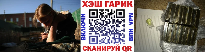 Гашиш хэш  Купить закладки  Скопин 