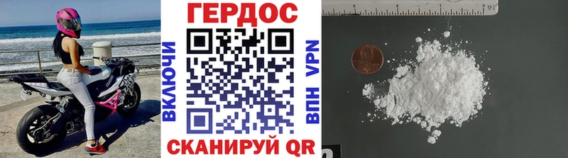 ГЕРОИН Heroin  Купить закладки  Скопин 