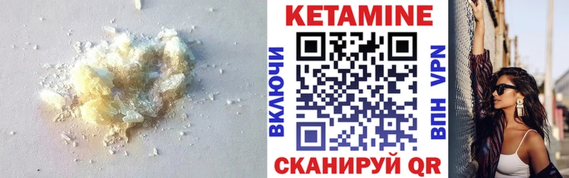 Купить закладки  Скопин  КЕТАМИН ketamine 