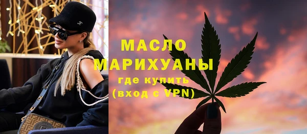 мефедрон VHQ Аркадак