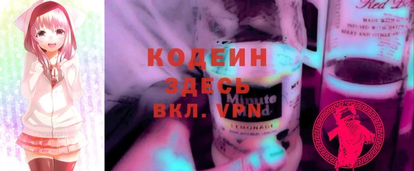 мефедрон VHQ Аркадак