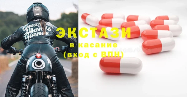 амфетамин Арсеньев