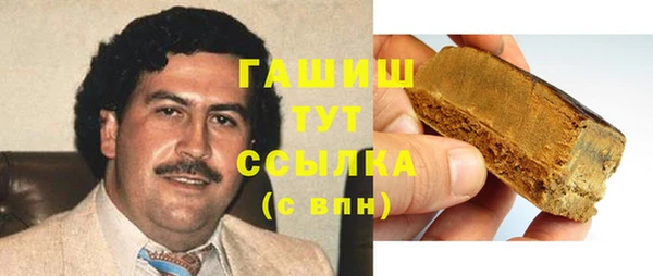 мефедрон VHQ Аркадак