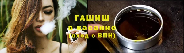 амфетамин Арсеньев