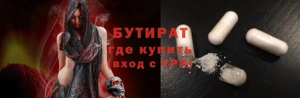 мефедрон VHQ Аркадак
