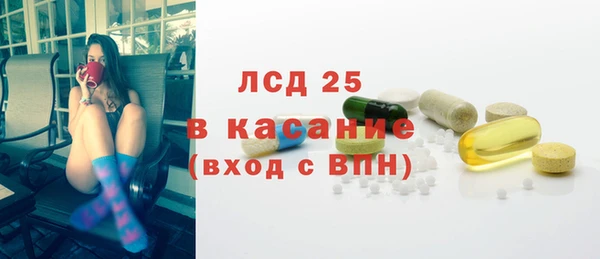 амфетамин Арсеньев