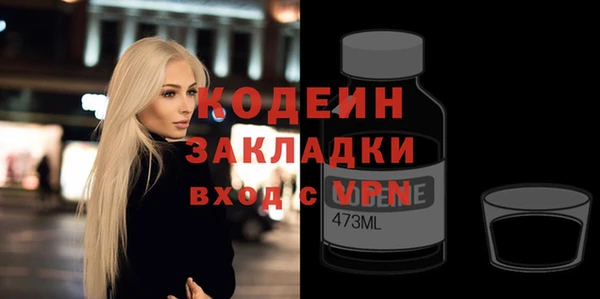 амфетамин Арсеньев