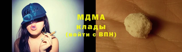 амфетамин Арсеньев