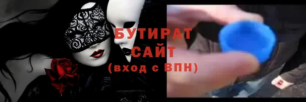 jwh Армянск