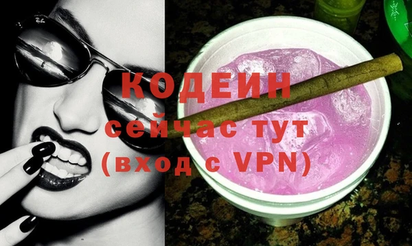 jwh Армянск