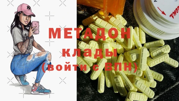 мефедрон VHQ Аркадак