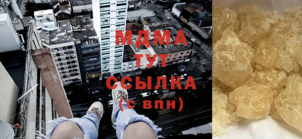 jwh Армянск