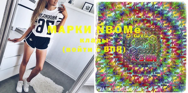 мефедрон VHQ Аркадак