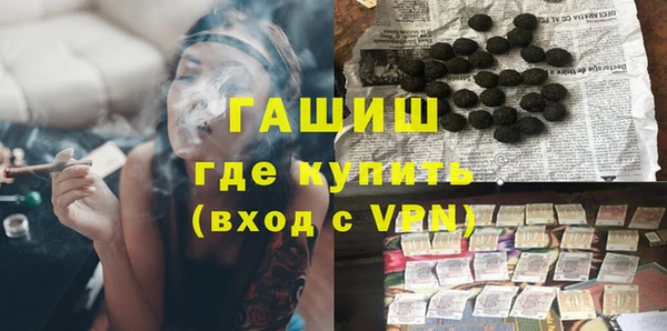 мефедрон VHQ Аркадак