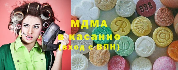 амфетамин Арсеньев