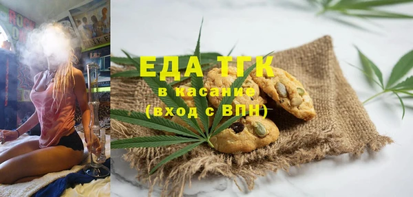 амфетамин Арсеньев