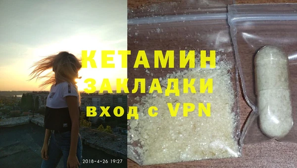 амфетамин Арсеньев