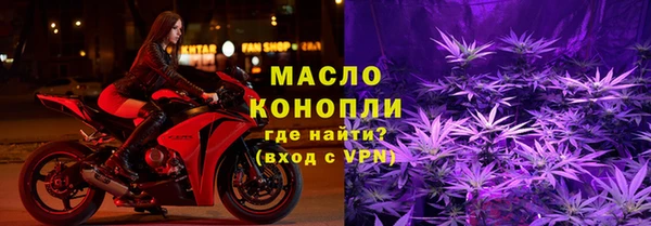 jwh Армянск