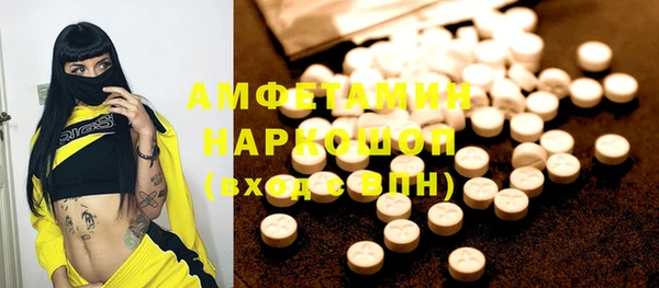 jwh Армянск