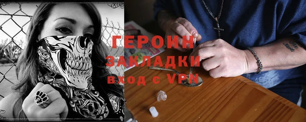 амфетамин Арсеньев