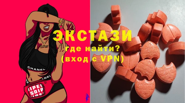 jwh Армянск