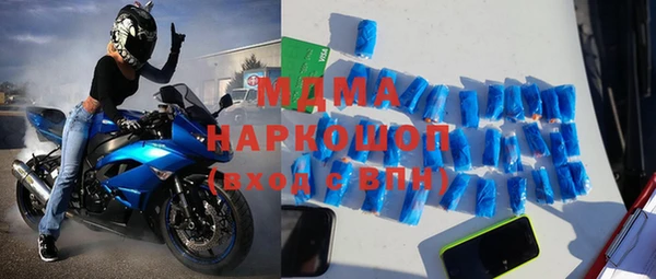 мефедрон VHQ Аркадак