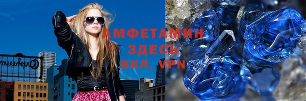 мефедрон VHQ Аркадак