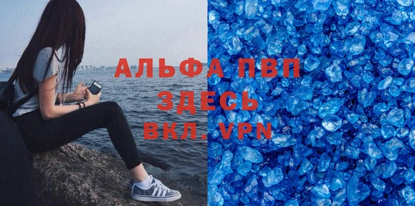 амфетамин Арсеньев
