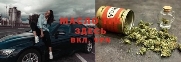 амфетамин Арсеньев