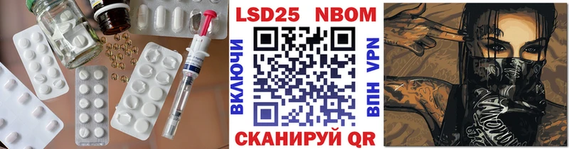 Купить закладки  Скопин  LSD-25 экстази ecstasy 