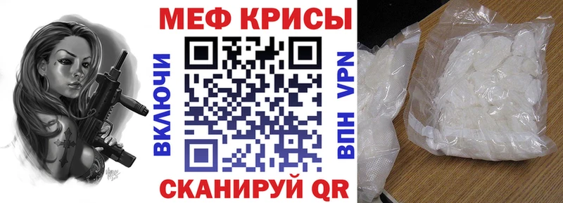Мефедрон мяу мяу  Купить закладки  Скопин 