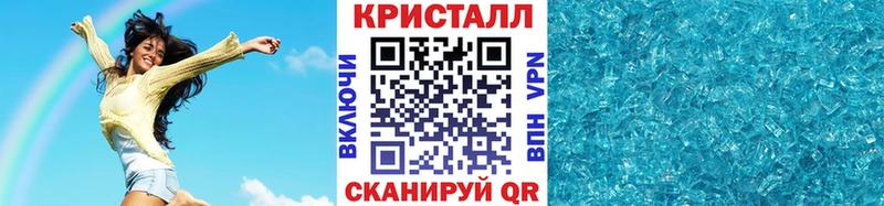 Купить  Скопин  Первитин мет 