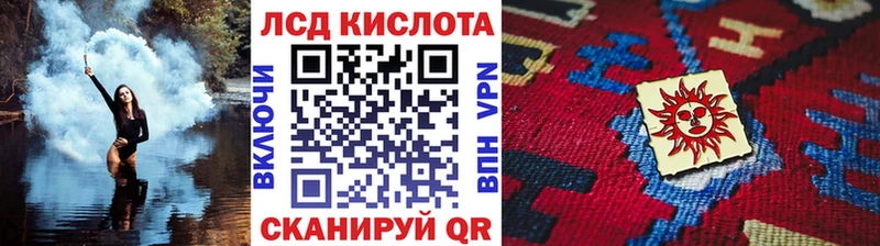 Купить закладки  Скопин  Марки 25I-NBOMe 1500мкг 